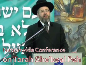 Torah shbeal phe