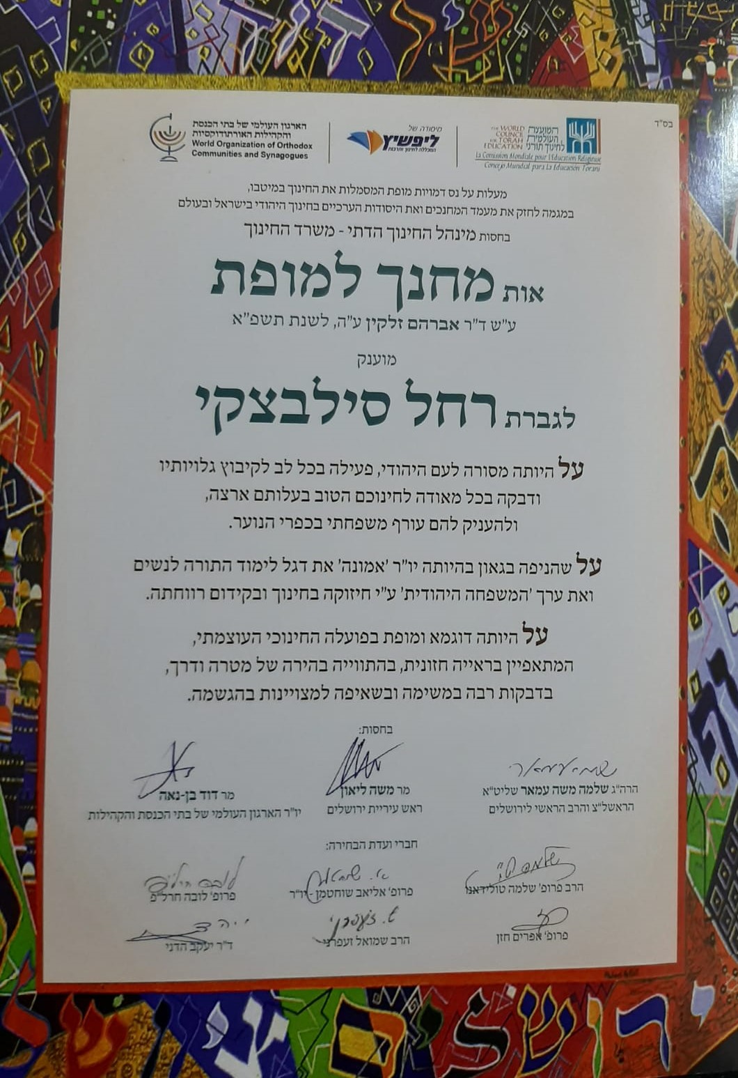 award-certificate