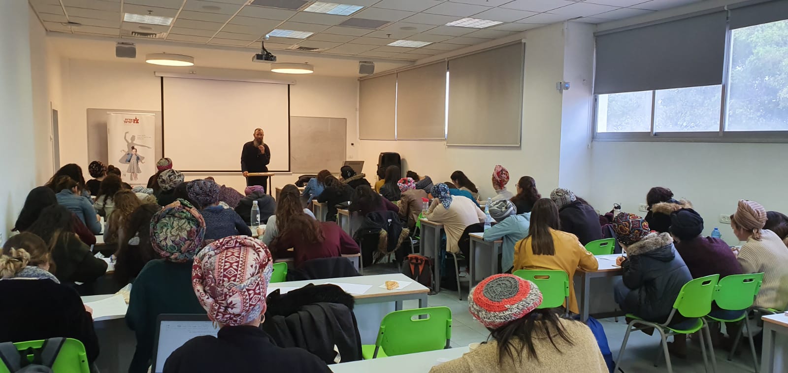 Orot Conference in Jewish History