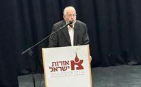 Professor Meir Hildesheimer
