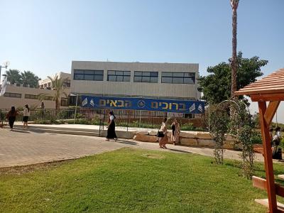 Welcome new students