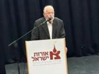 Professor Meir Hildesheimer